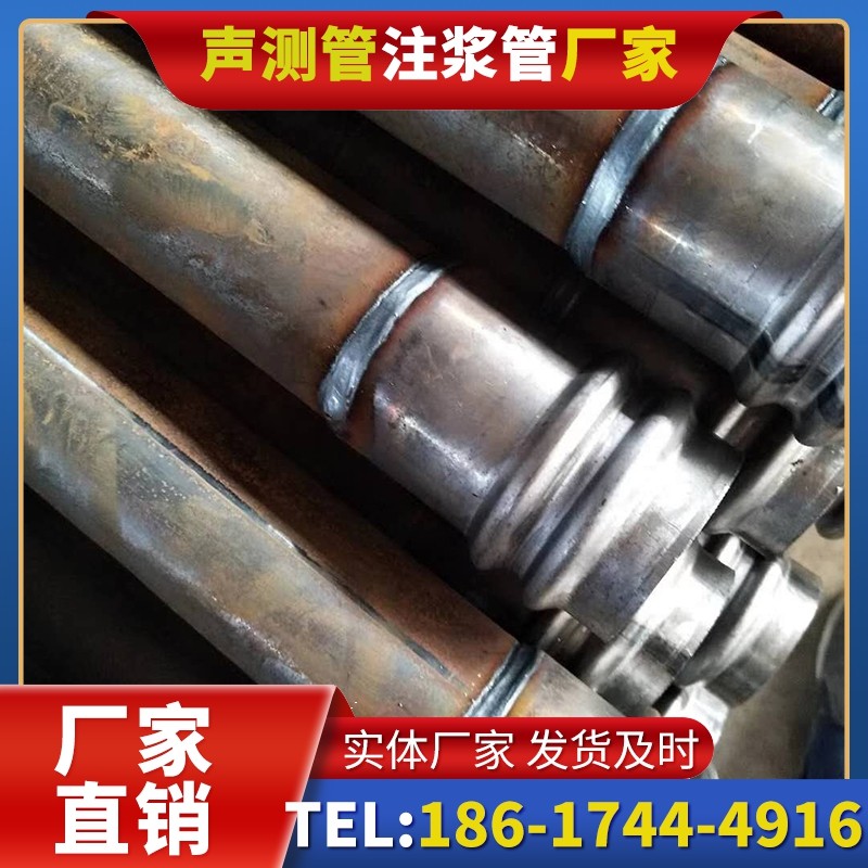那大镇注浆管厂家的长期合作机制实现互利共赢