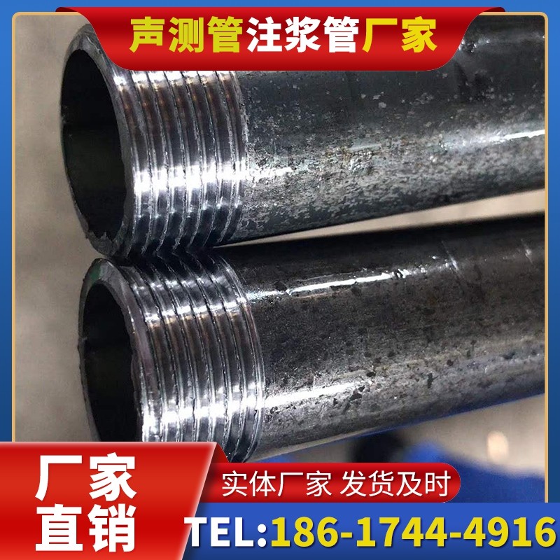 那大镇打桩声测管的定制化服务与异形桩基适配