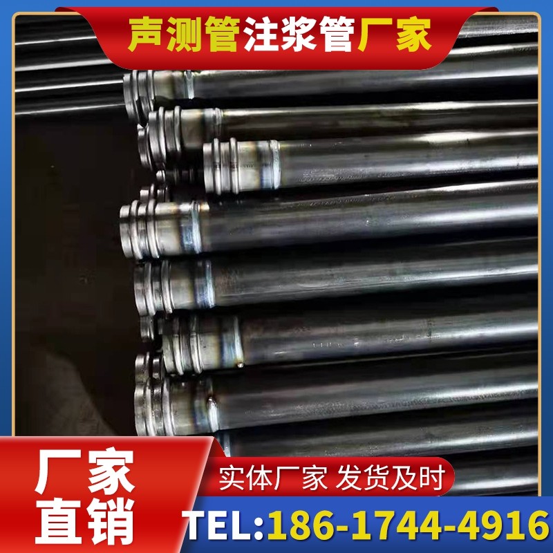 那大镇50mm声测管：小直径桩基（＜1.2 米）的选型逻辑