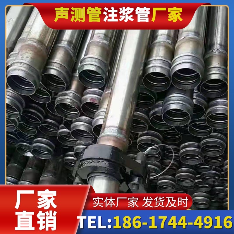 那大镇50mm声测管：小直径桩基（＜1.2 米）的适配选型依据