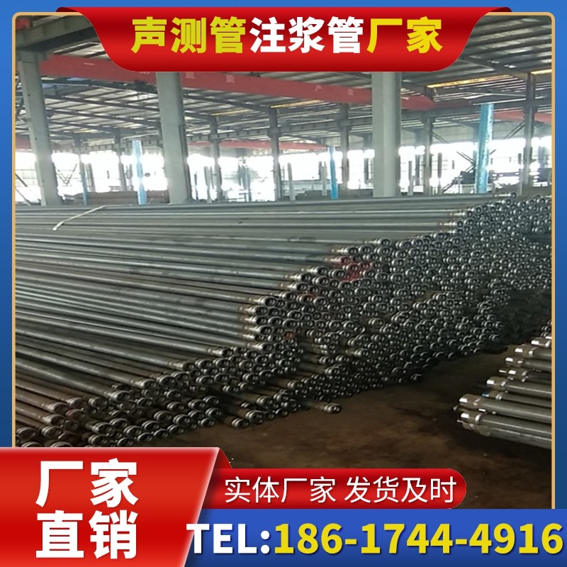 那大镇桩基声测管在核电工程桩基中的应用标准