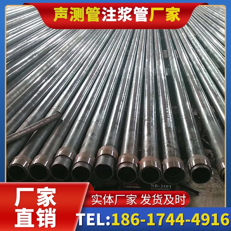 那大镇钳压式声测管：桩基检测的核心助力