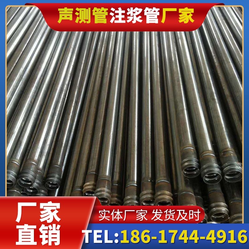 那大镇桩底注浆管的连接方式与选择建议