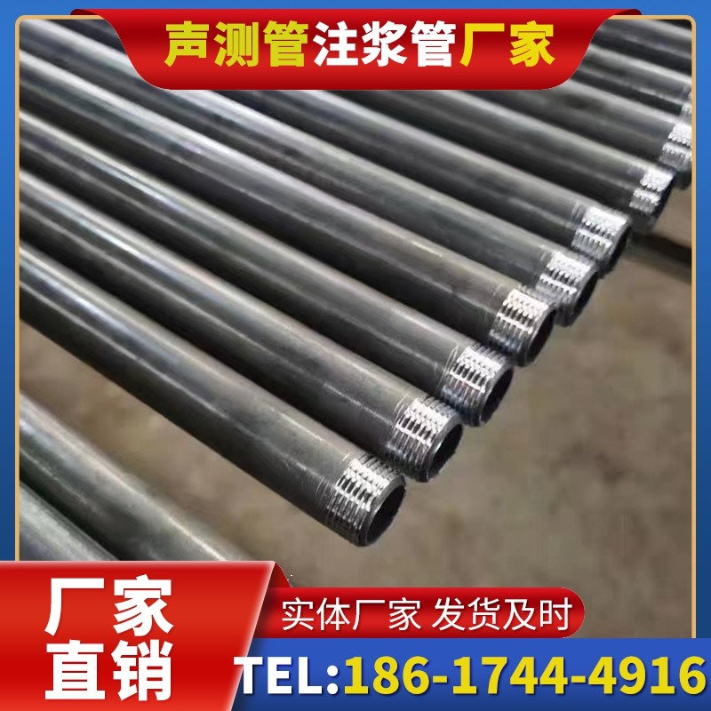 那大镇套筒式声测管在大直径桩基中的应用方案