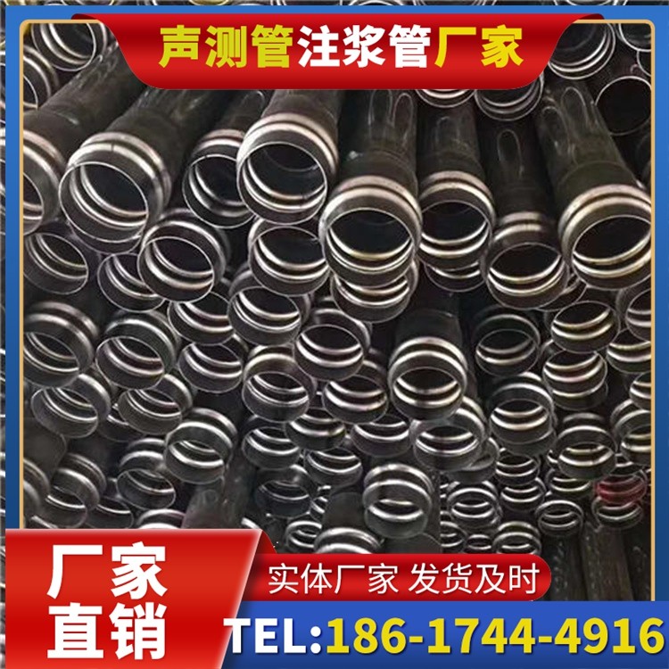 那大镇声测管制造厂家的生产工艺差异及影响