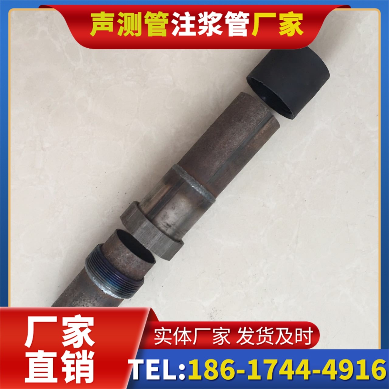 那大镇声测管厂家的应急生产能力，应对项目突发需求