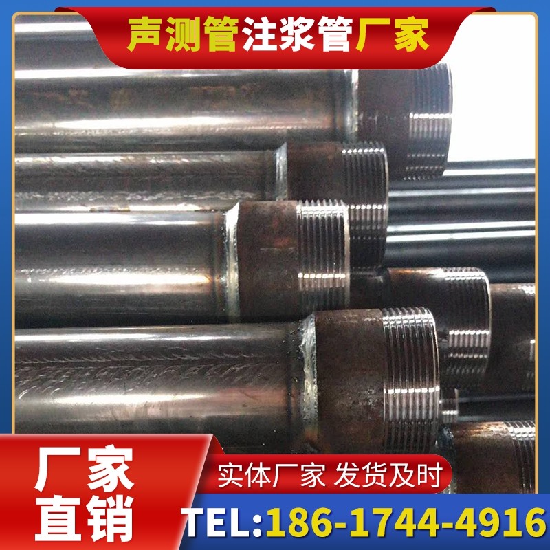 那大镇钳压式声测管的结构特性解析