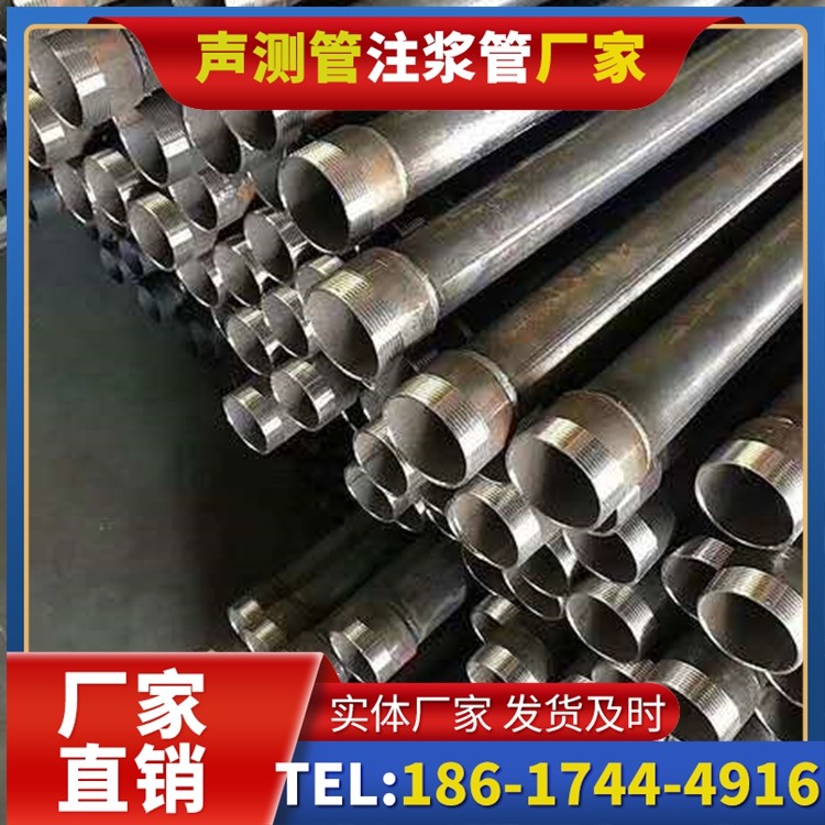 那大镇桩基施工声测管在地震区的应用要求